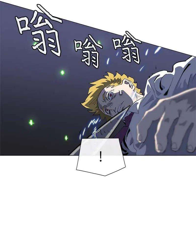 拯救世界后勇士只想做个宅男154 154