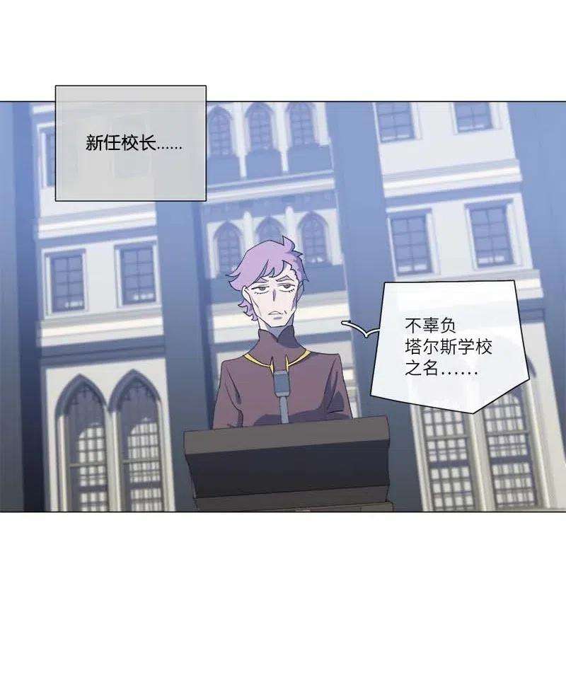 拯救世界后勇士只想做个宅男155 155