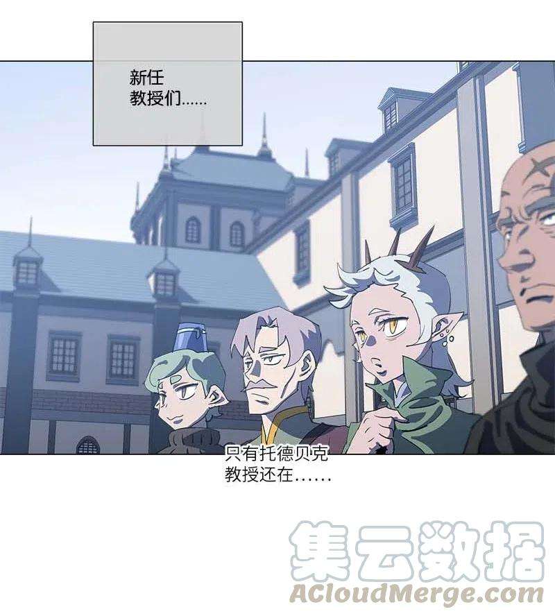拯救世界后勇士只想做个宅男155 155