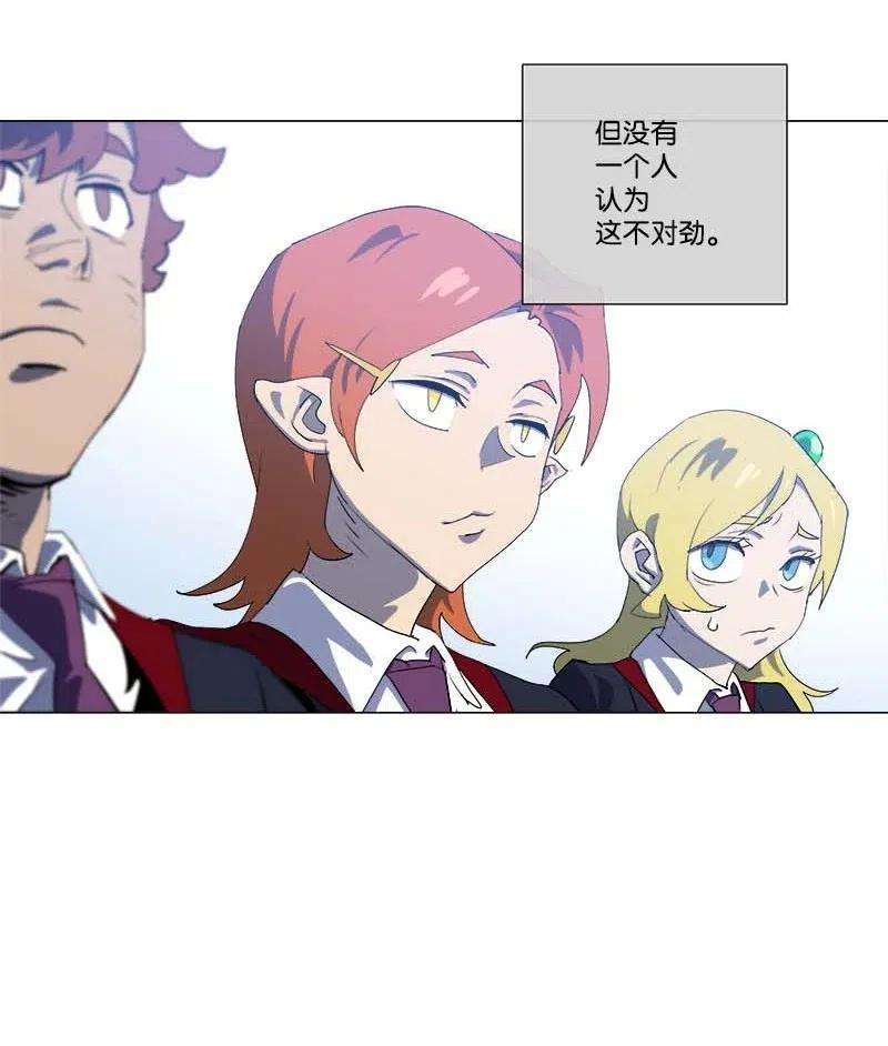 拯救世界后勇士只想做个宅男155 155