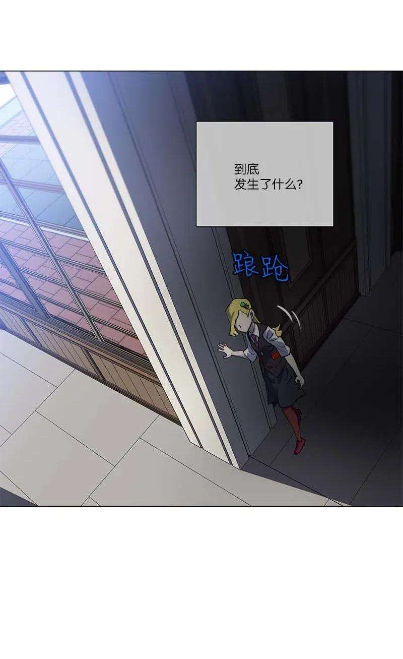 拯救世界后勇士只想做个宅男155 155
