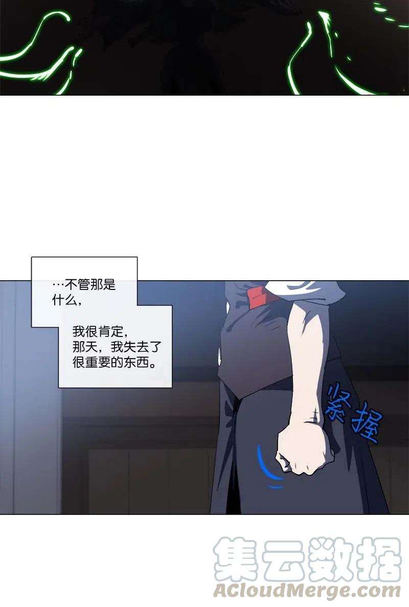 拯救世界后勇士只想做个宅男155 155
