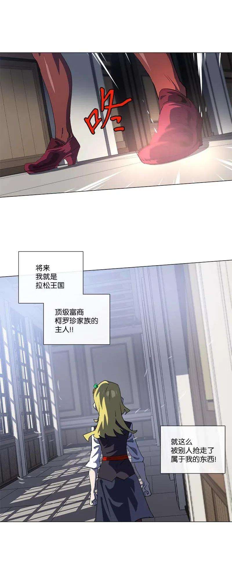 拯救世界后勇士只想做个宅男155 155
