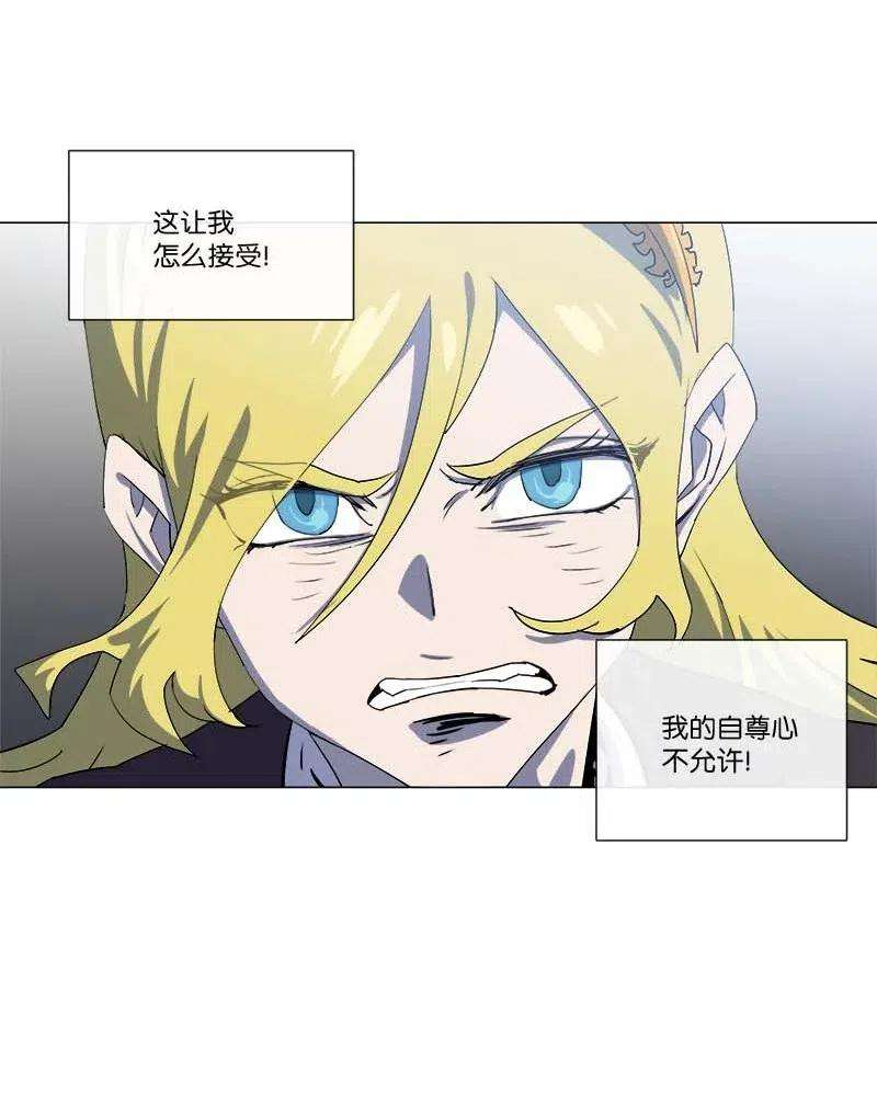 拯救世界后勇士只想做个宅男155 155