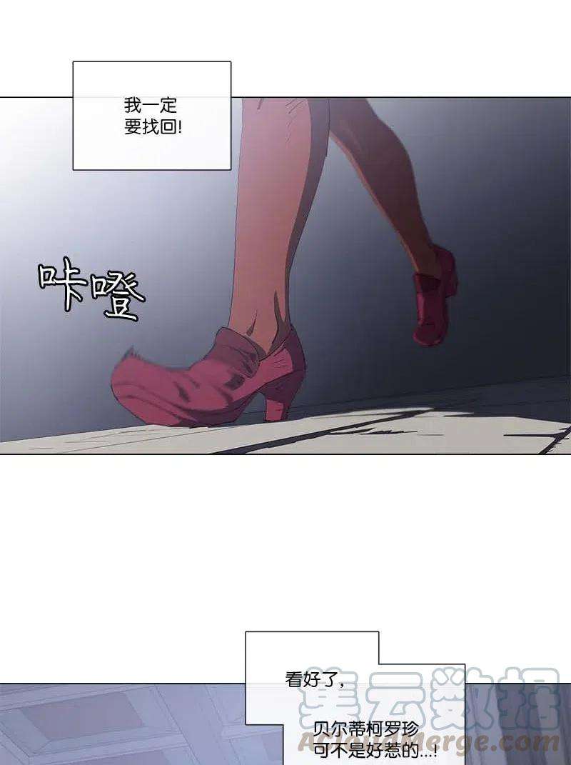 拯救世界后勇士只想做个宅男155 155
