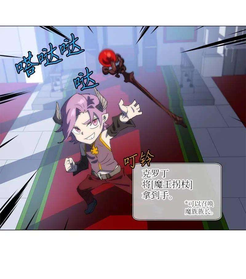 拯救世界后勇士只想做个宅男155 155