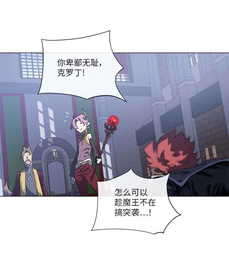 拯救世界后勇士只想做个宅男155 155