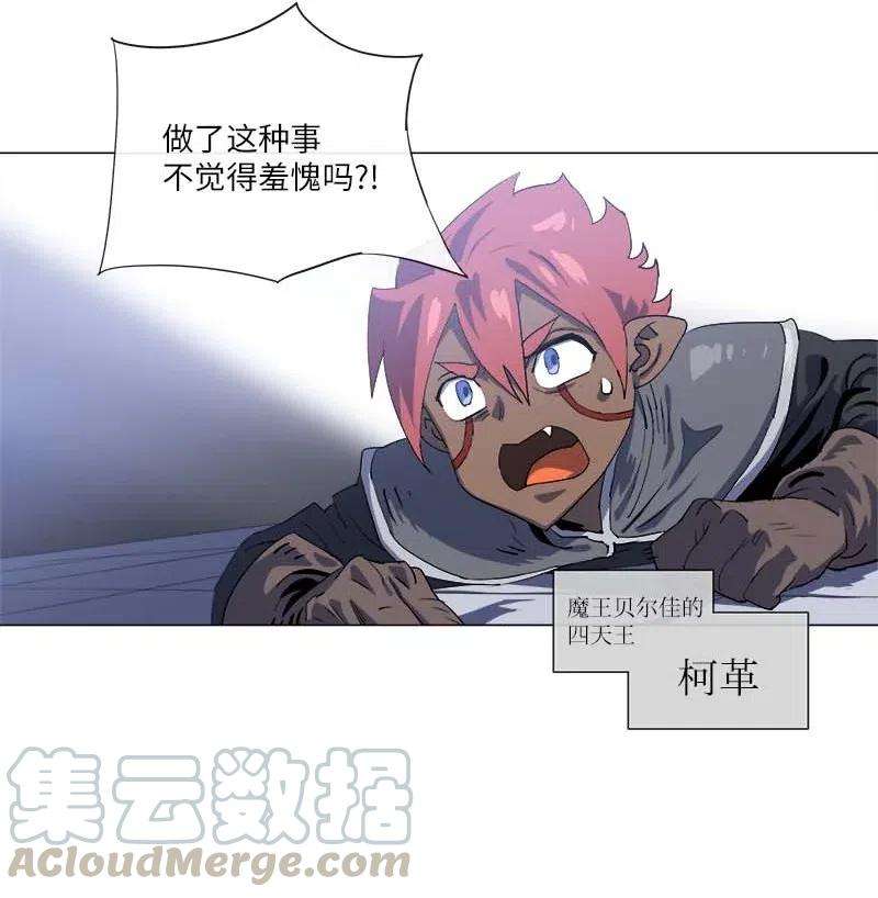 拯救世界后勇士只想做个宅男155 155