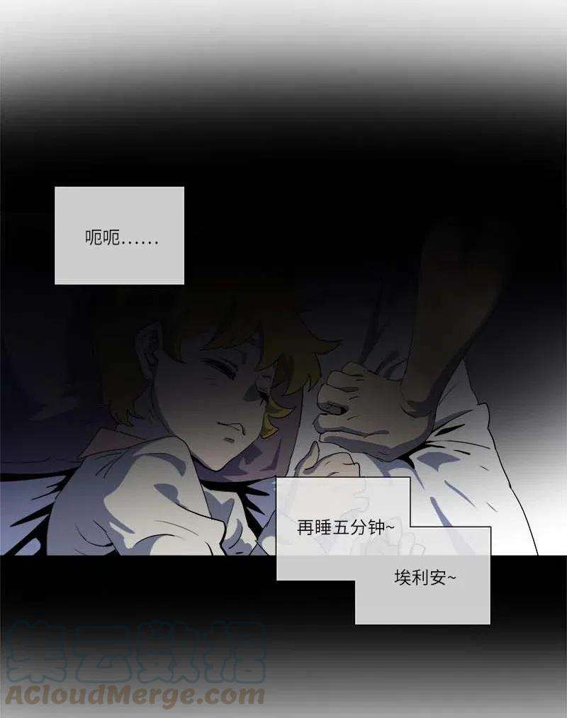 拯救世界后勇士只想做个宅男155 155
