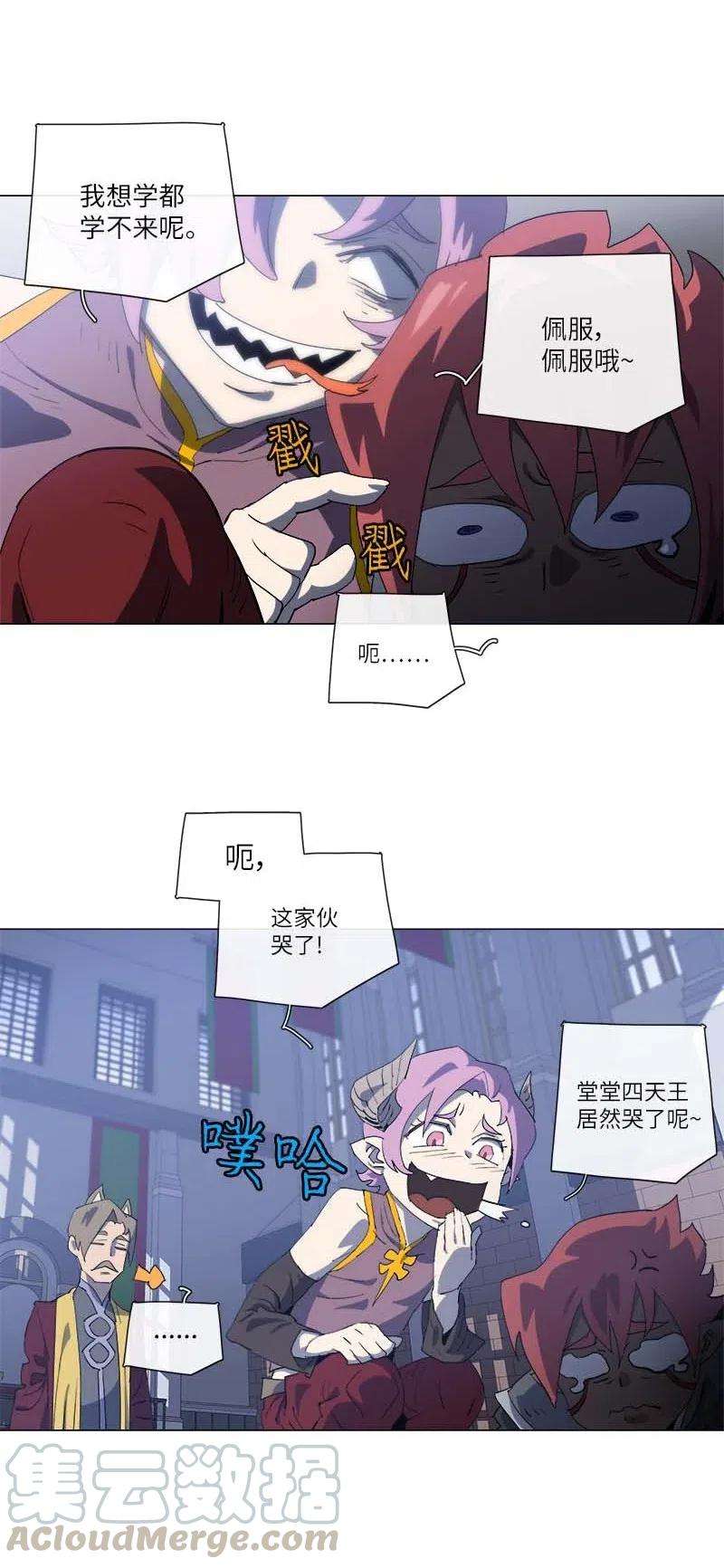 拯救世界后勇士只想做个宅男155 155