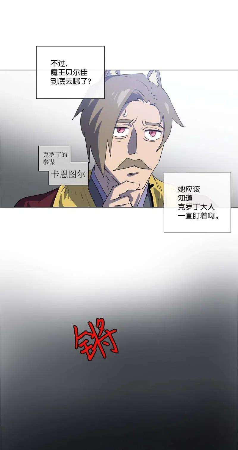 拯救世界后勇士只想做个宅男155 155