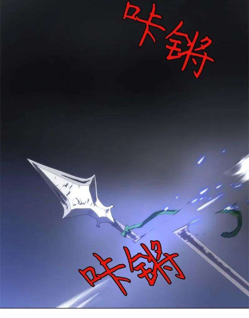 拯救世界后勇士只想做个宅男155 155