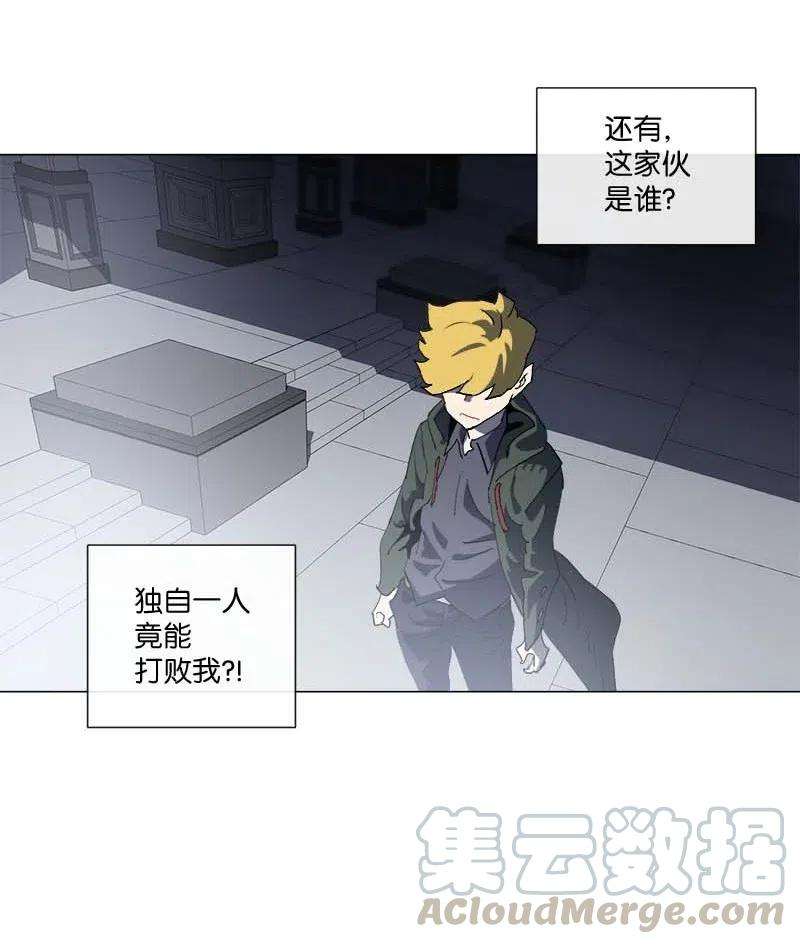 拯救世界后勇士只想做个宅男155 155