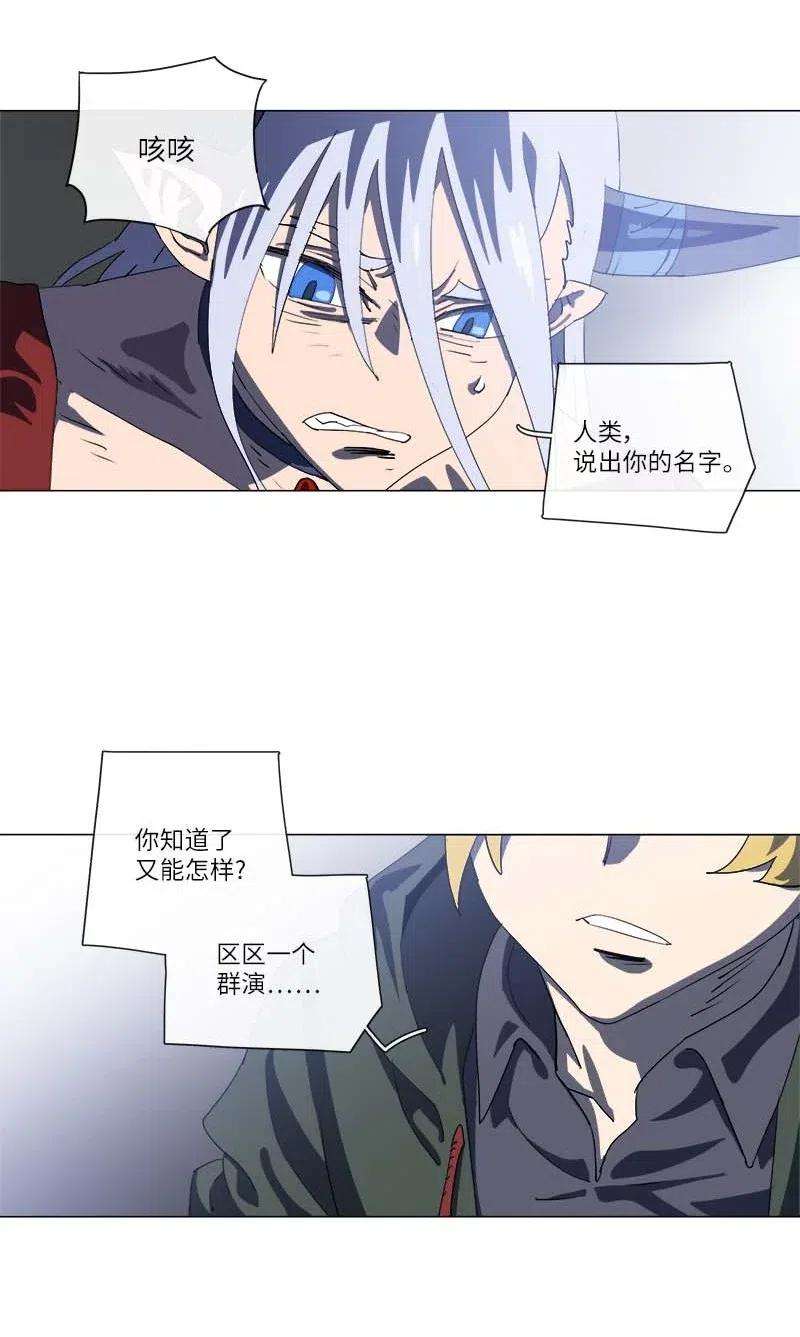 拯救世界后勇士只想做个宅男155 155