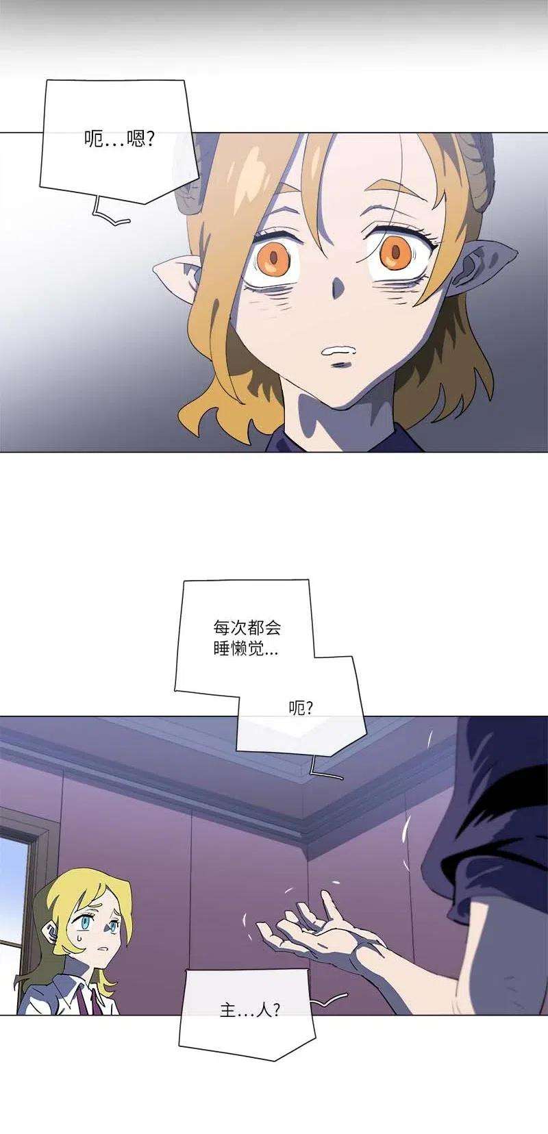 拯救世界后勇士只想做个宅男155 155