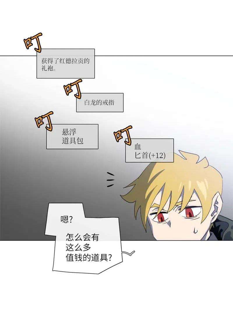 拯救世界后勇士只想做个宅男155 155