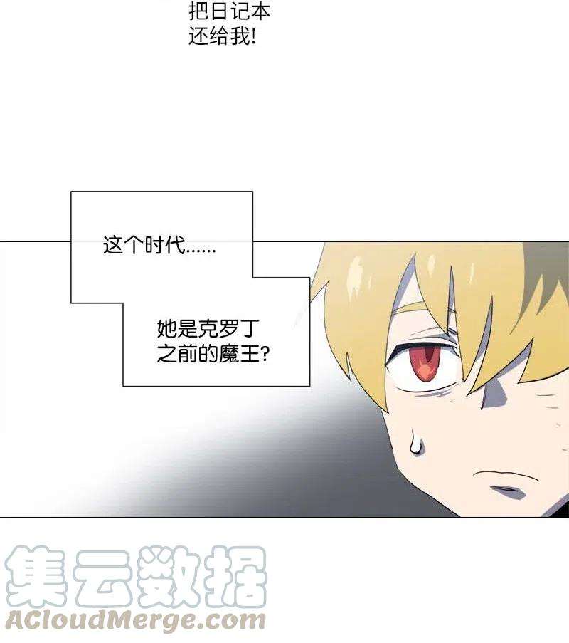 拯救世界后勇士只想做个宅男155 155
