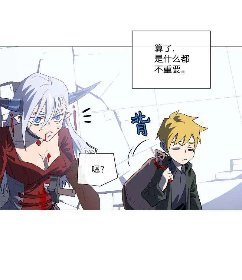 拯救世界后勇士只想做个宅男155 155