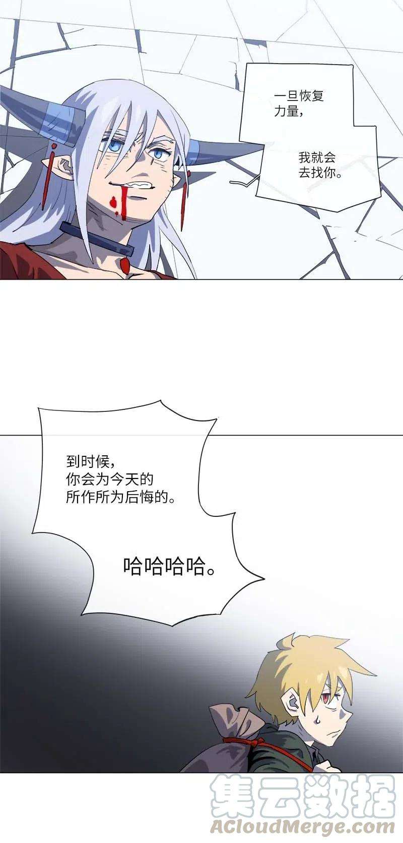 拯救世界后勇士只想做个宅男155 155