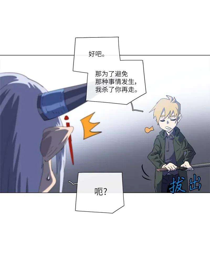 拯救世界后勇士只想做个宅男155 155