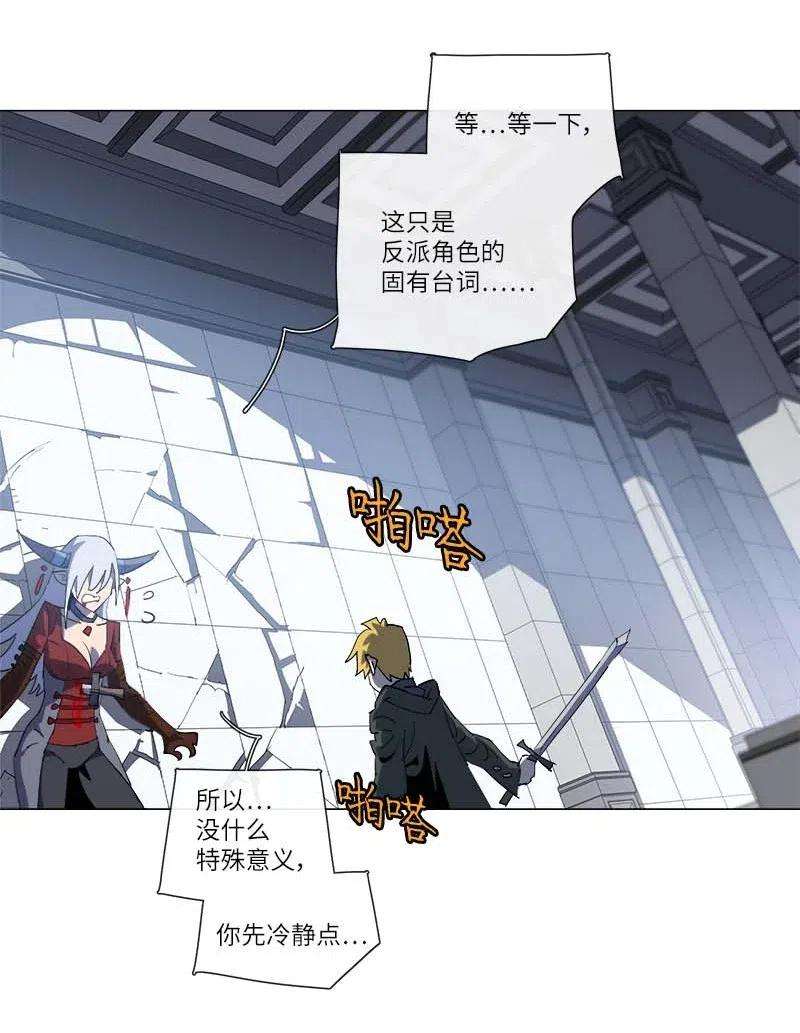 拯救世界后勇士只想做个宅男155 155