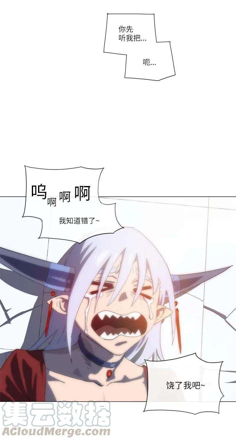 拯救世界后勇士只想做个宅男155 155