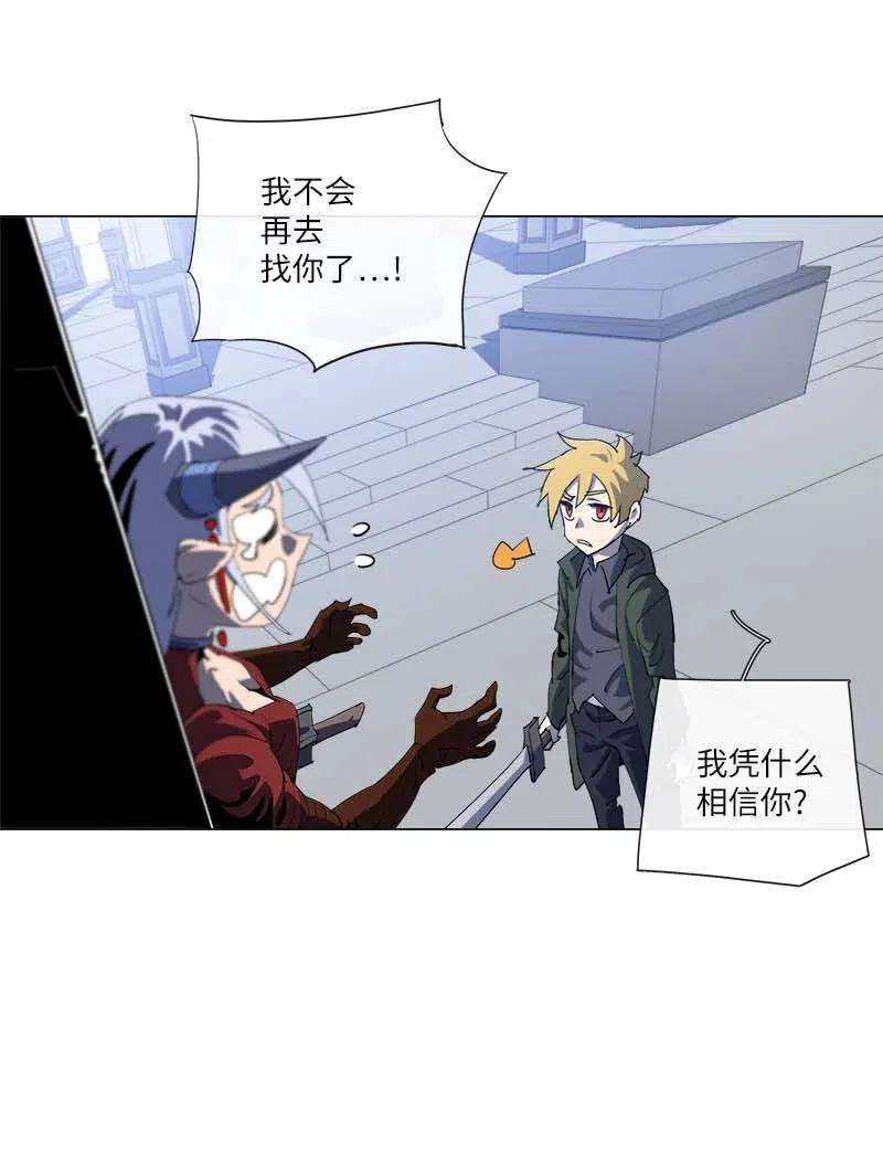 拯救世界后勇士只想做个宅男155 155