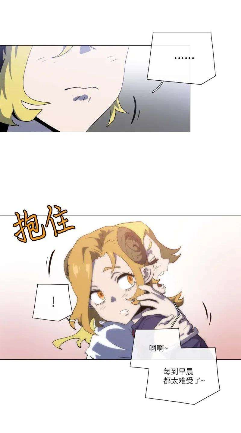 拯救世界后勇士只想做个宅男155 155