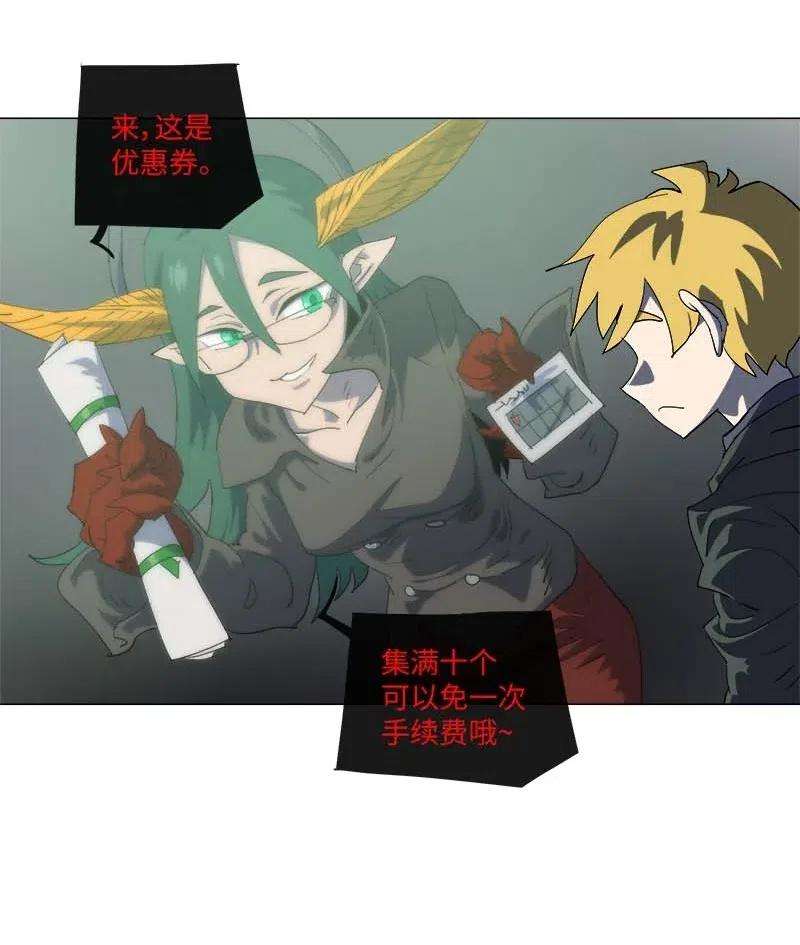 拯救世界后勇士只想做个宅男155 155