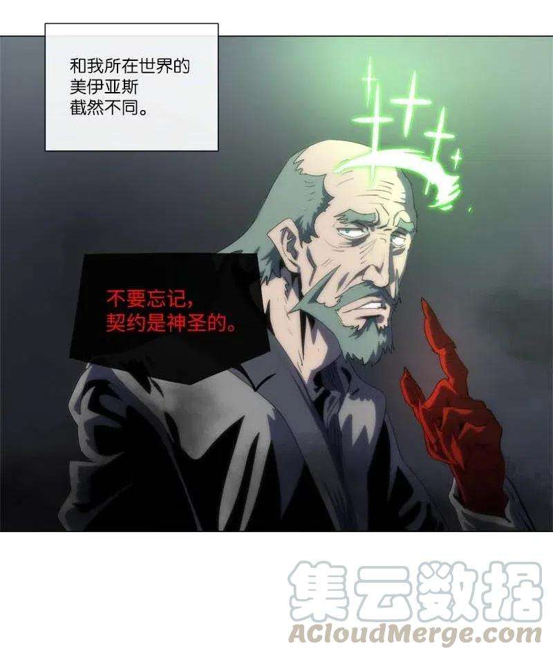 拯救世界后勇士只想做个宅男155 155
