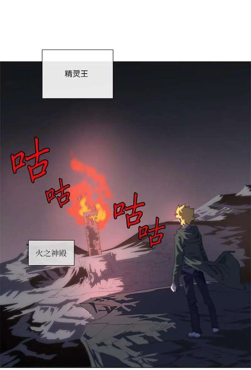 拯救世界后勇士只想做个宅男155 155