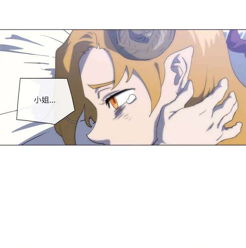 拯救世界后勇士只想做个宅男155 155