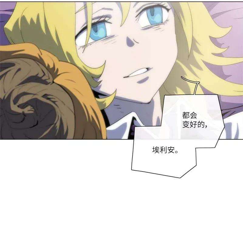 拯救世界后勇士只想做个宅男155 155