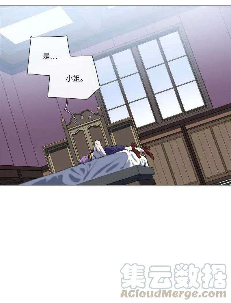 拯救世界后勇士只想做个宅男155 155