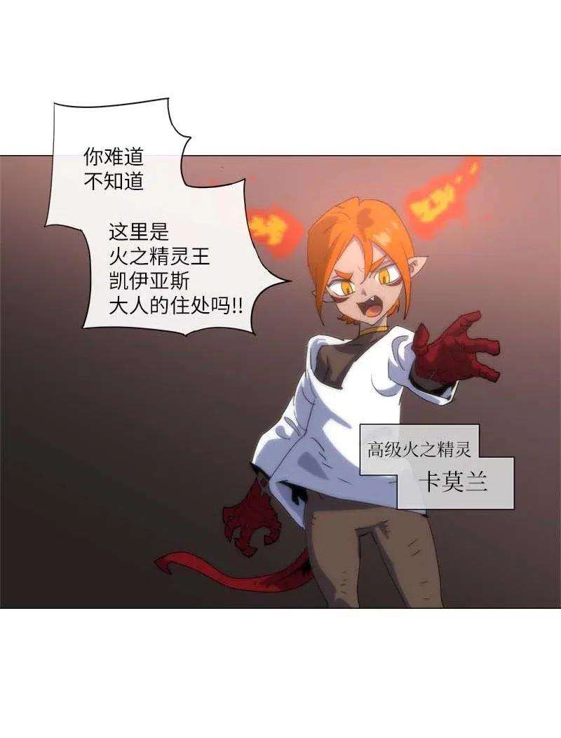 拯救世界后勇士只想做个宅男156 156