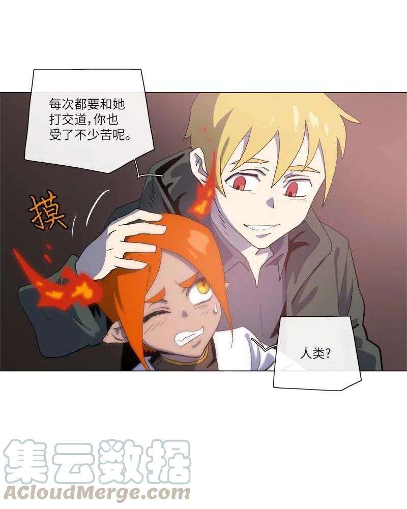 拯救世界后勇士只想做个宅男156 156