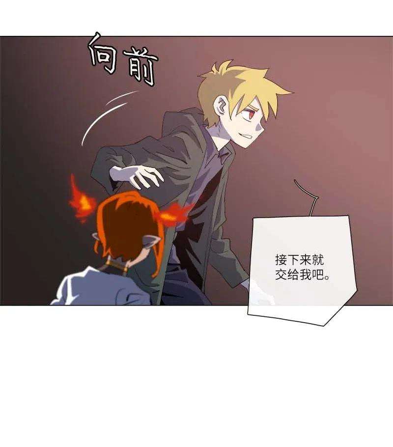 拯救世界后勇士只想做个宅男156 156