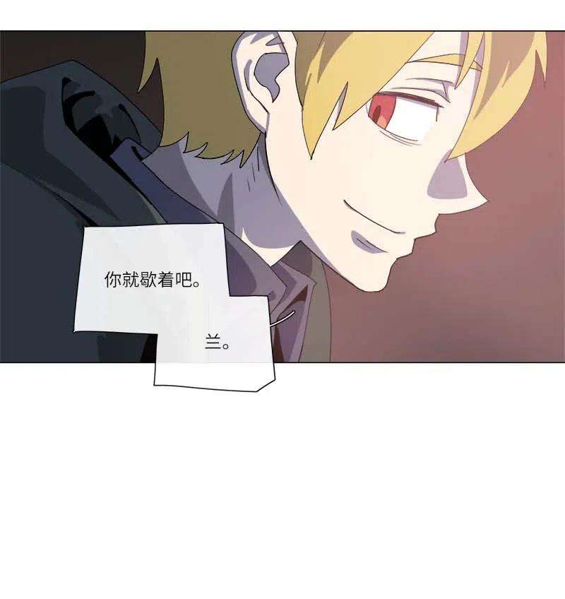 拯救世界后勇士只想做个宅男156 156