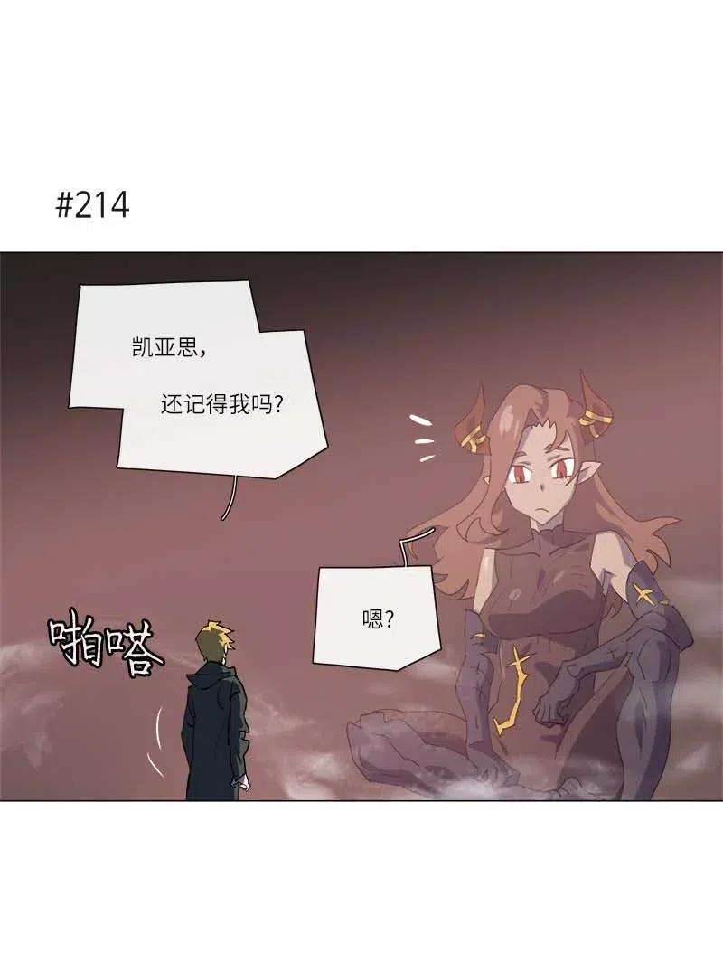 拯救世界后勇士只想做个宅男156 156