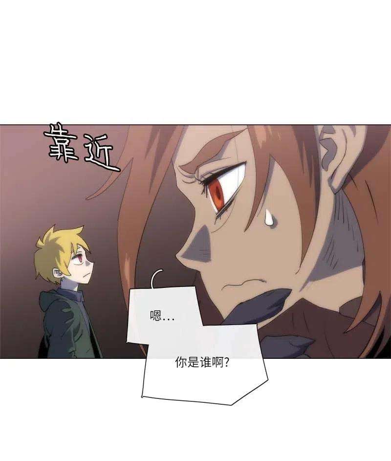 拯救世界后勇士只想做个宅男156 156