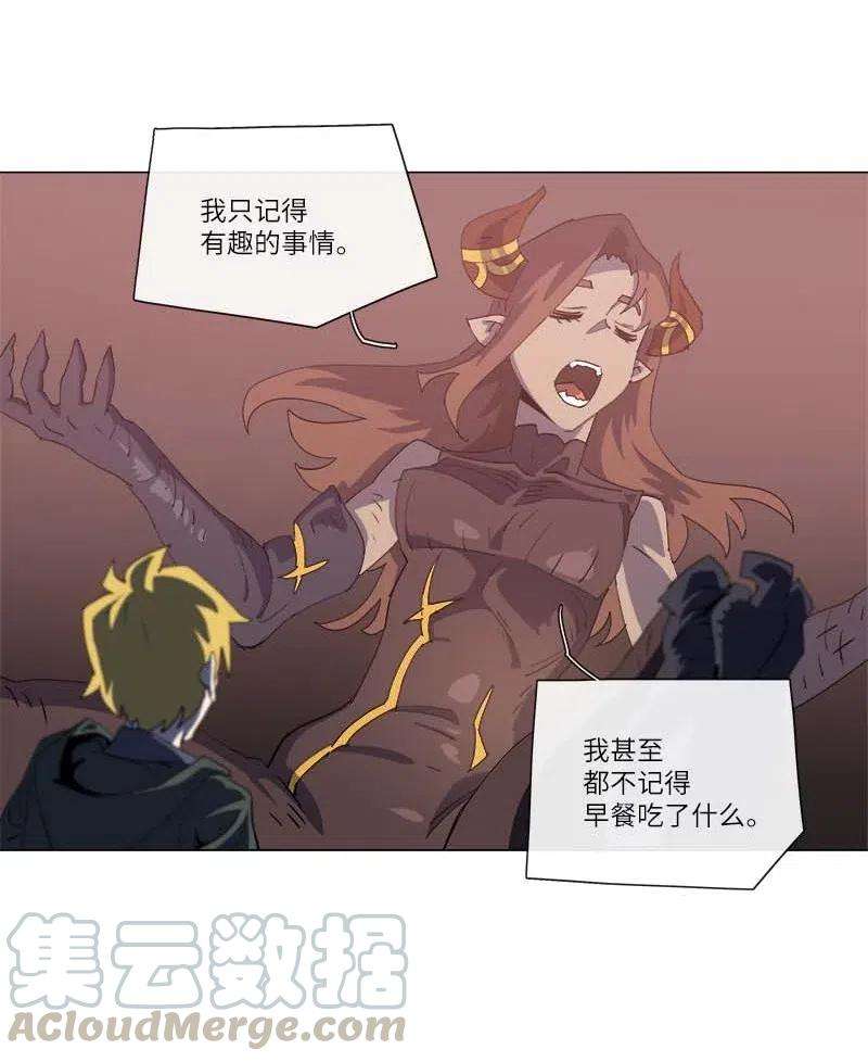 拯救世界后勇士只想做个宅男156 156