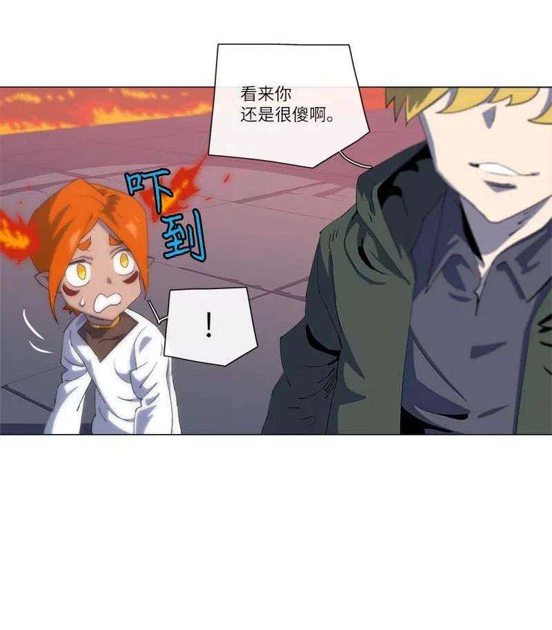 拯救世界后勇士只想做个宅男156 156