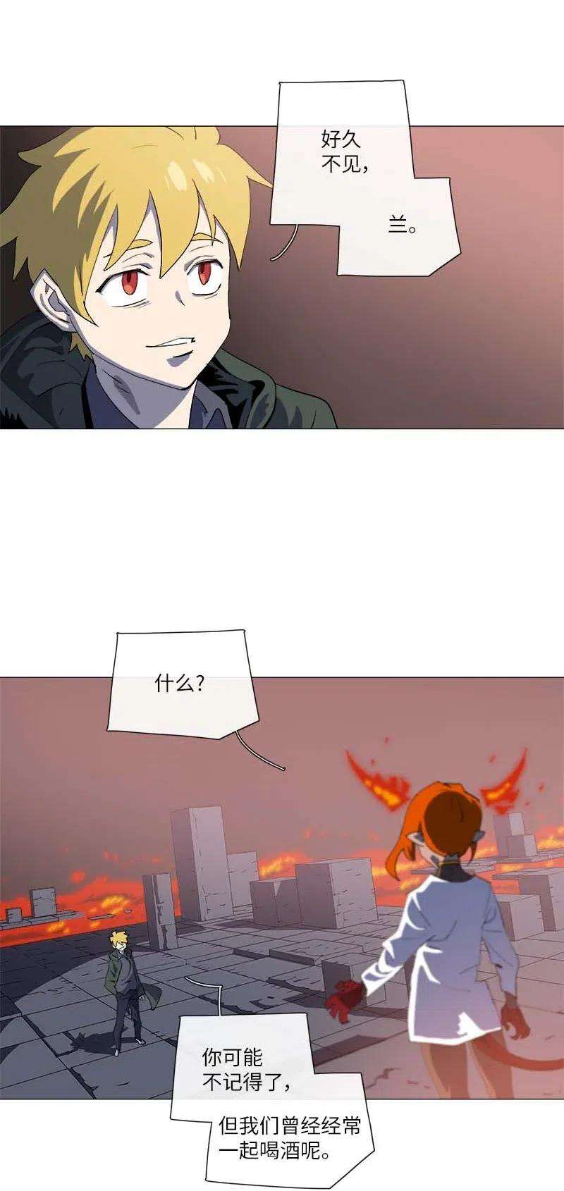 拯救世界后勇士只想做个宅男156 156