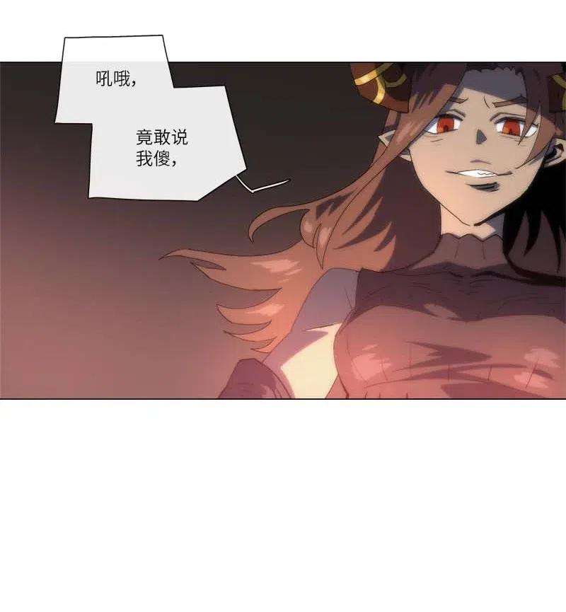 拯救世界后勇士只想做个宅男156 156