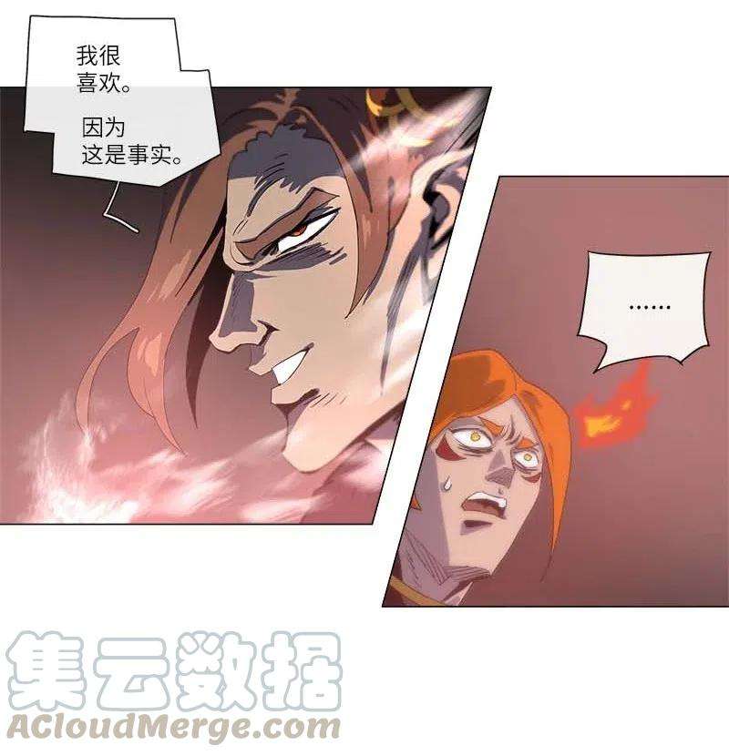 拯救世界后勇士只想做个宅男156 156