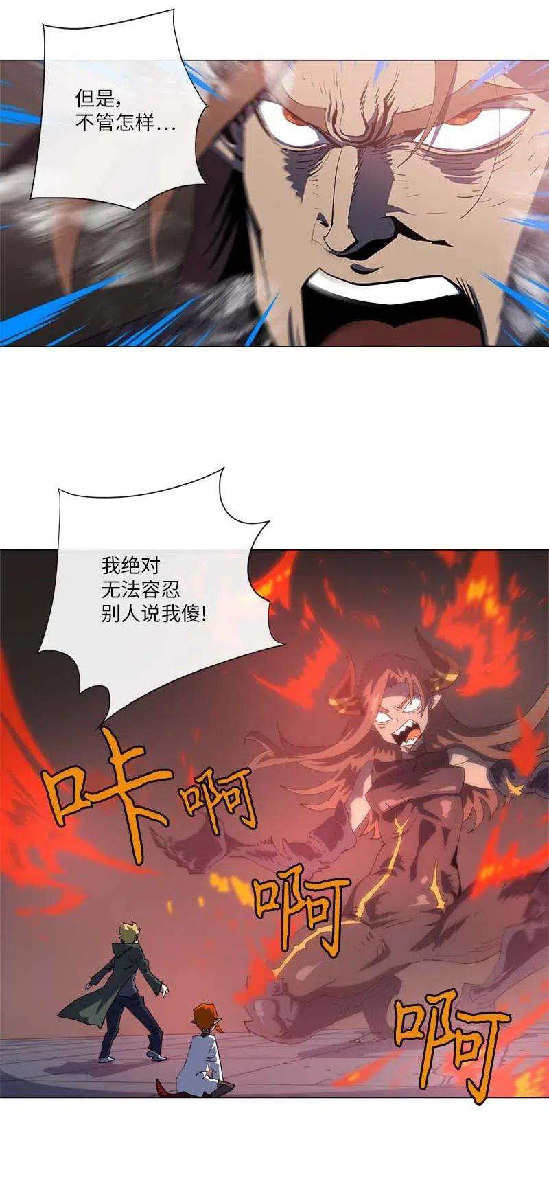 拯救世界后勇士只想做个宅男156 156