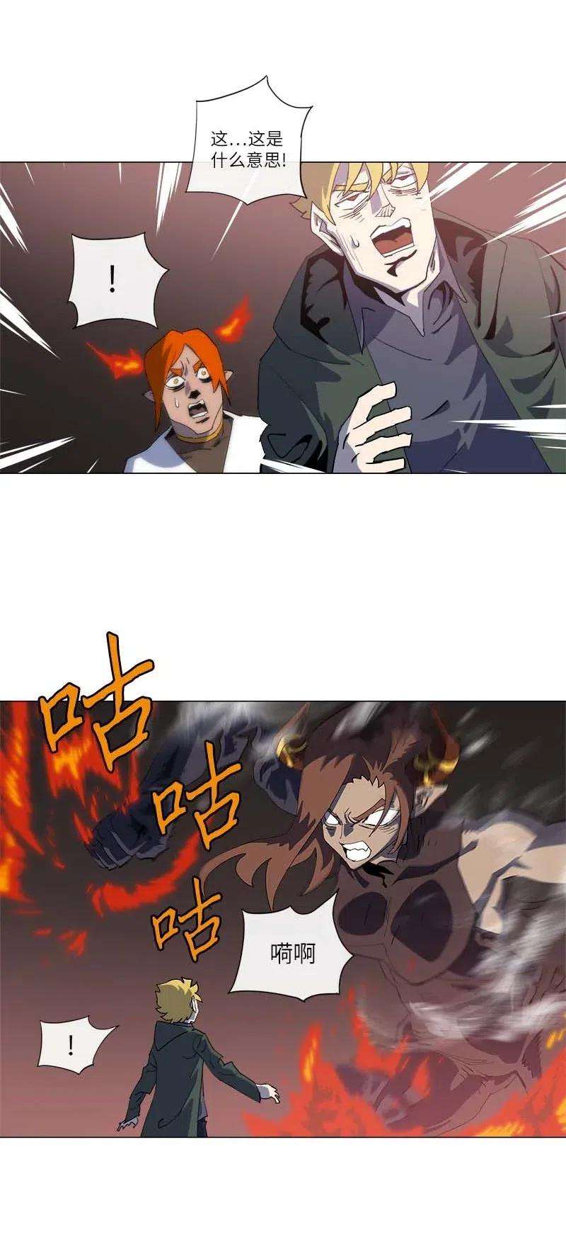拯救世界后勇士只想做个宅男156 156