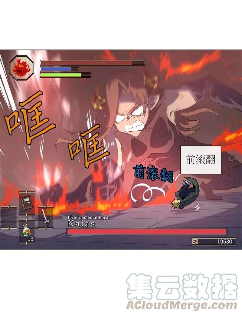 拯救世界后勇士只想做个宅男156 156
