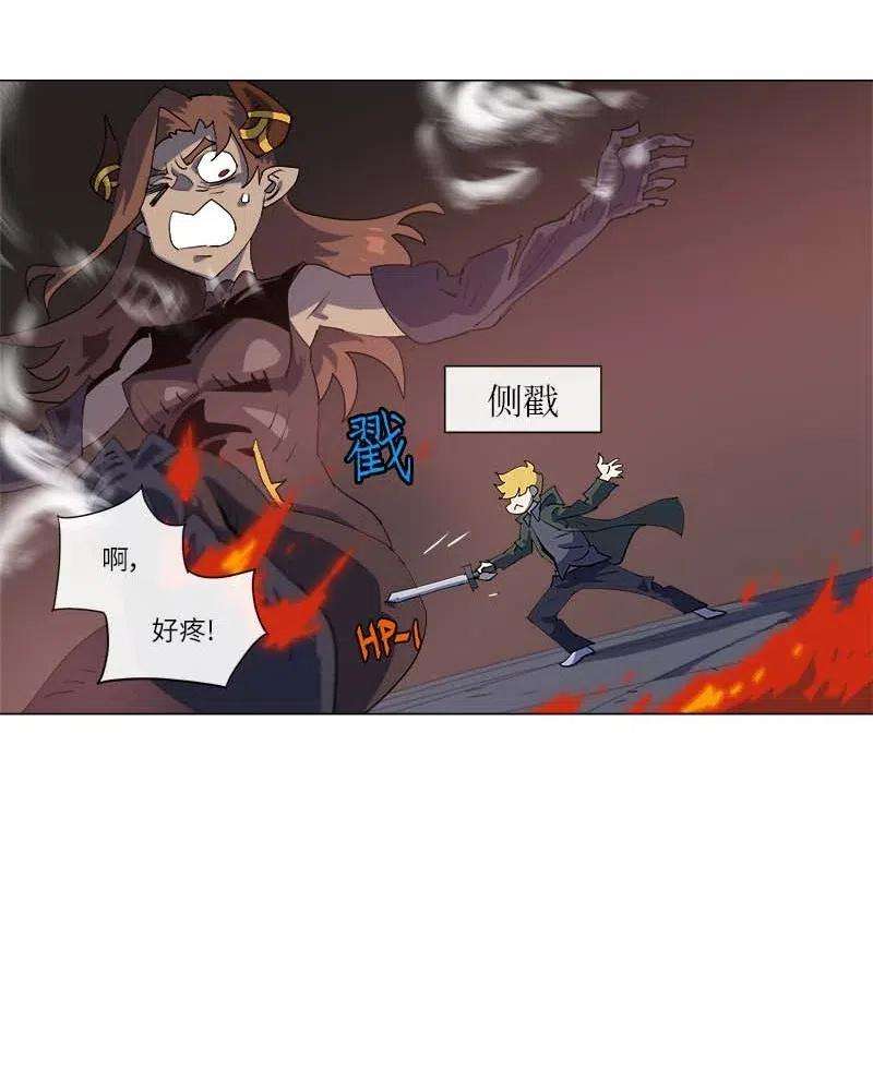 拯救世界后勇士只想做个宅男156 156