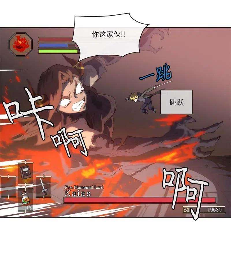 拯救世界后勇士只想做个宅男156 156